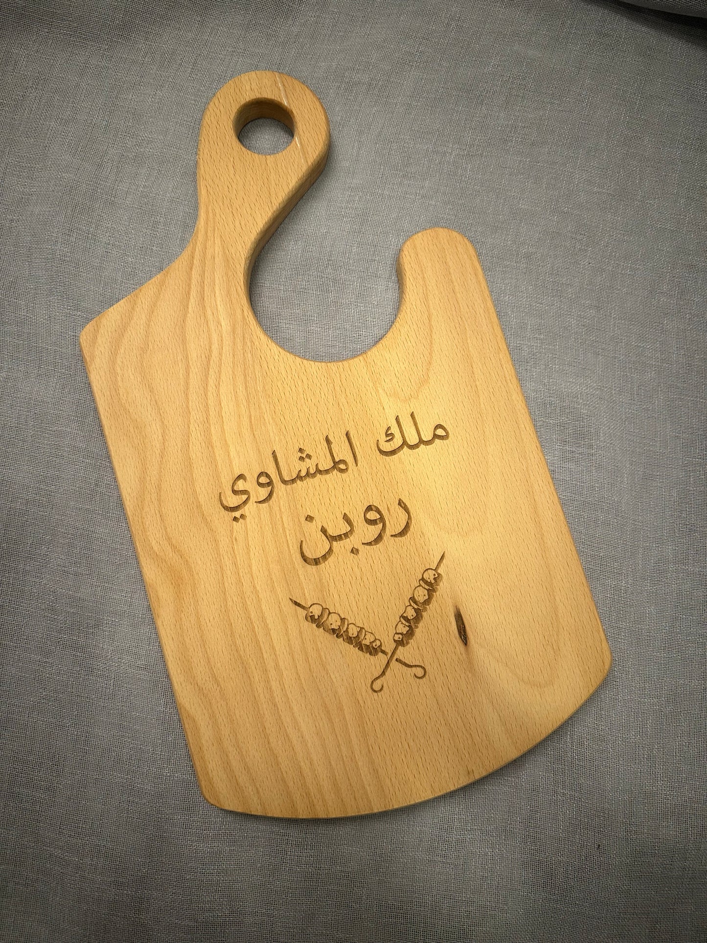 Cutting board